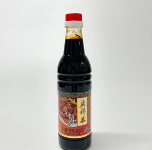 廣祥泰 陳年老抽王 640ml 中華たまり醤油 Kwong Cheong Thye Dark Soya sauce Superior