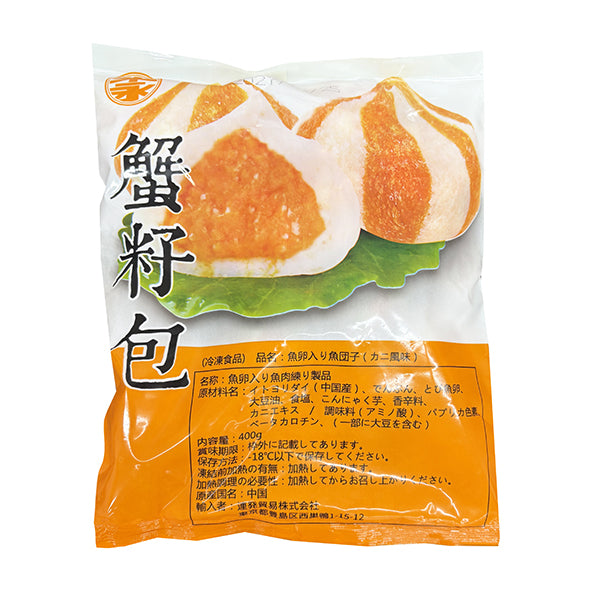 Frozen 福州 蟹籽包（約20粒）400g　（魚卵入り蟹風味フィッシュボール）Fuzhou Fish Roe Crab Flavor Fishball