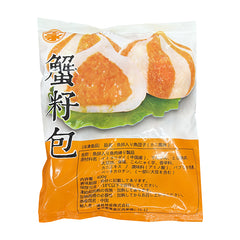 Frozen 福州 蟹籽包（約20粒）400g　（魚卵入り蟹風味フィッシュボール）Fuzhou Fish Roe Crab Flavor Fishball