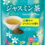 世界茶行系列茉莉花茶1.5gx 20P