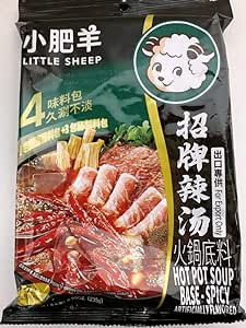 Xiao Fei Lamb Hot and Sour Hot Pot Base 235g