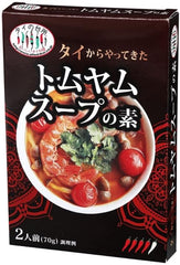 タイの台所 タイからやってきた トムヤムスープの素 70g (2人前)