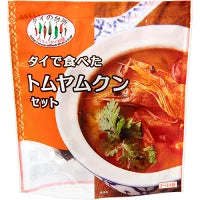 Tom Yum Kung Set I ate in Thailand 89g