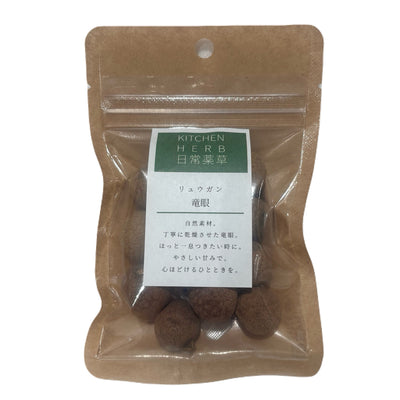 サポニンファーム 竜眼 20g Dried Longan
