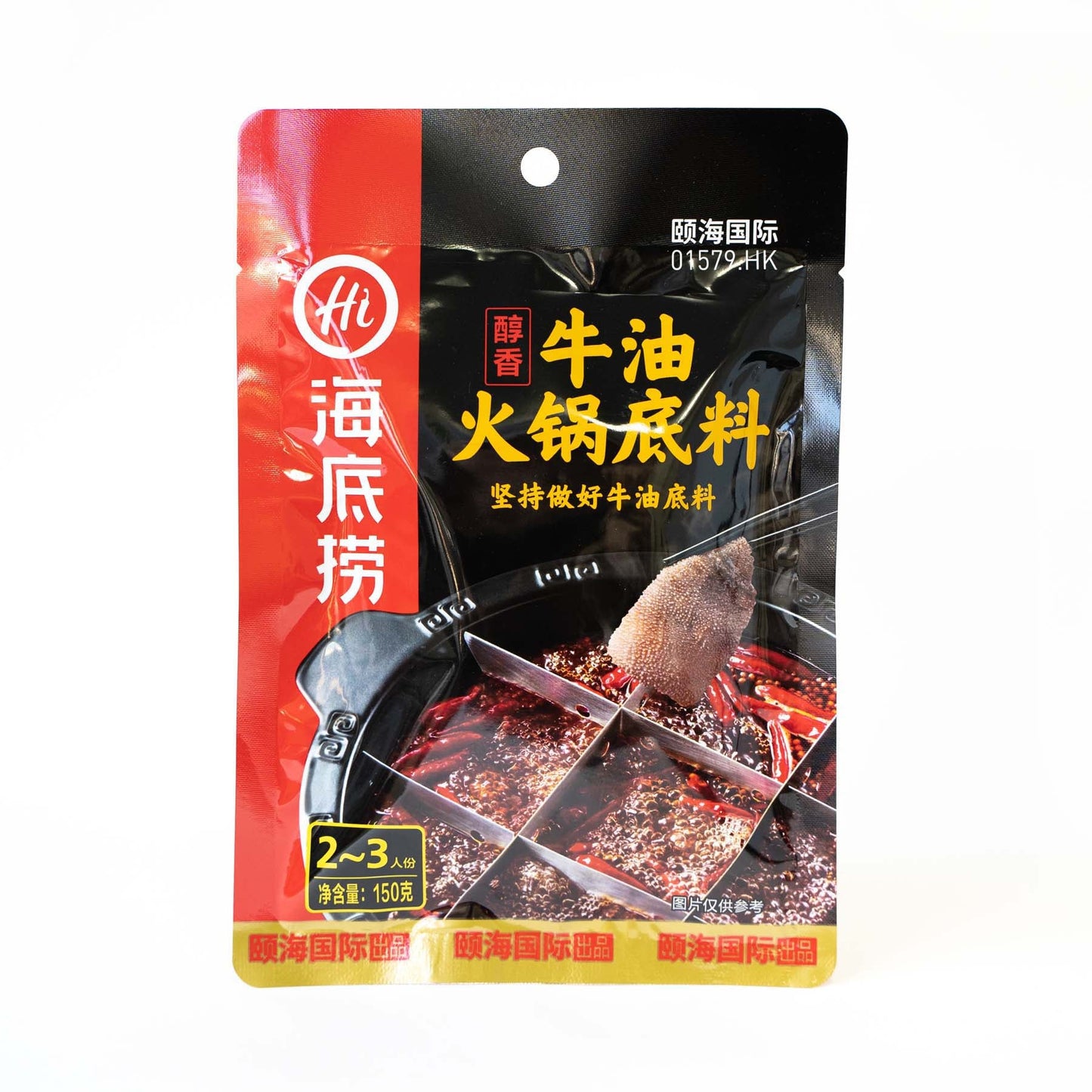 Haidilao Savory Beef Hot Pot Base 150g