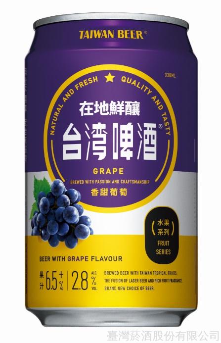 Taiwan Beer Grape 330ml Grape