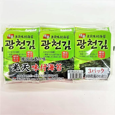 Koten Seasoned Seaweed (8x8x3p)