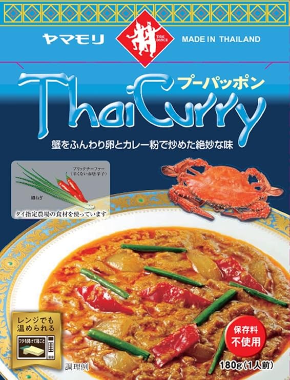ヤマモリ タイカレー プーパッポン 180g