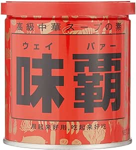 高級中華スープの素 味覇（ウェイパァー）缶 250g