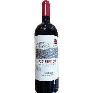 CHANGYU LORMIN PINOT NOIR 750ml