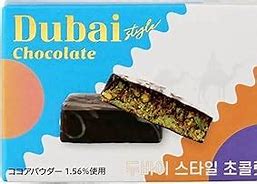 ドバイスタイルチョコレート 48g Dubai Style Chocolate