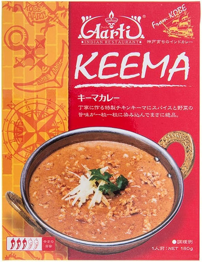 神户艺术茶 Keema 咖喱 180g