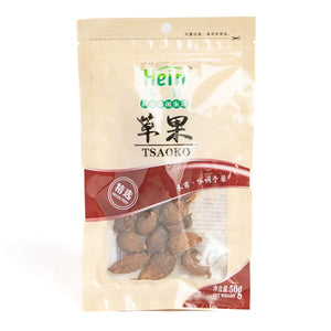 禾茵 草果 50g Tsaoko (Black Cardamon)
