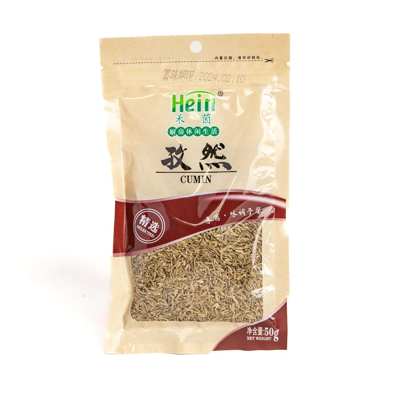 禾茵 クミンシード 50g Cumin Seeds