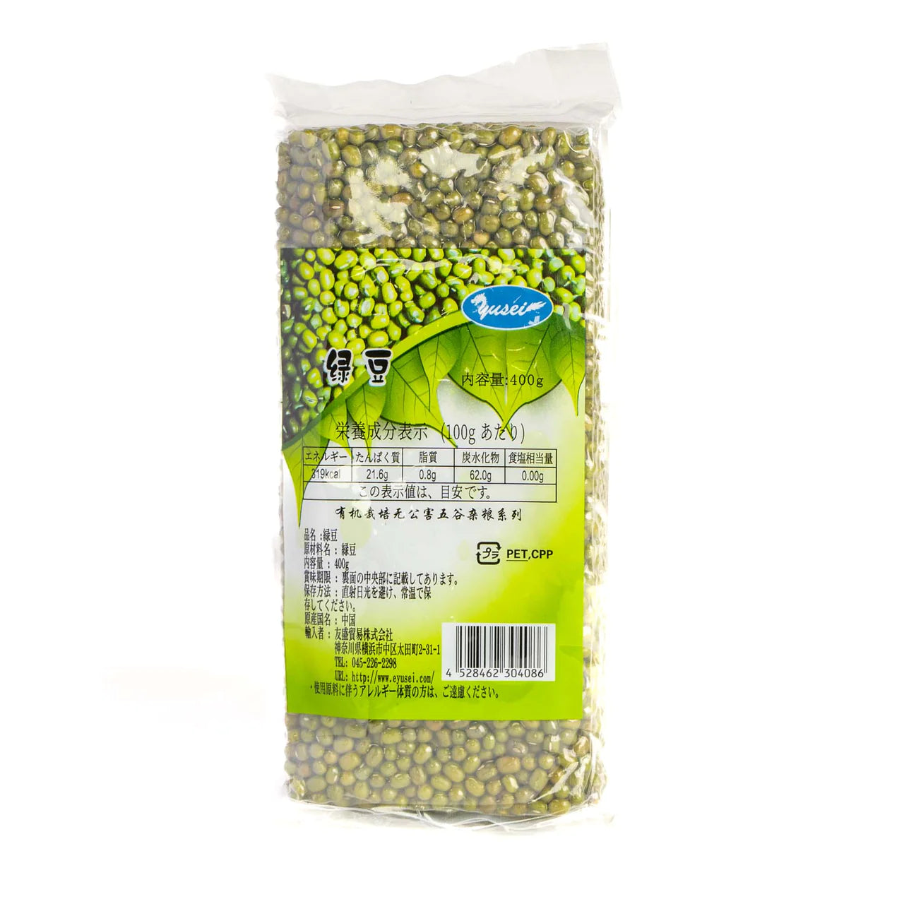 Tomomori Selected Mung Beans 400g