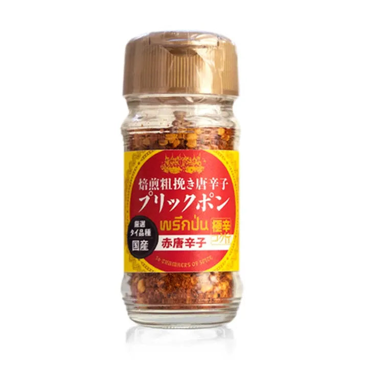 焙煎唐辛子 プリックポン 赤唐辛子 瓶 25g