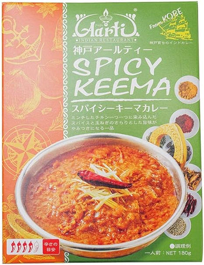 Kobe RT Spicy Keema Curry 180g