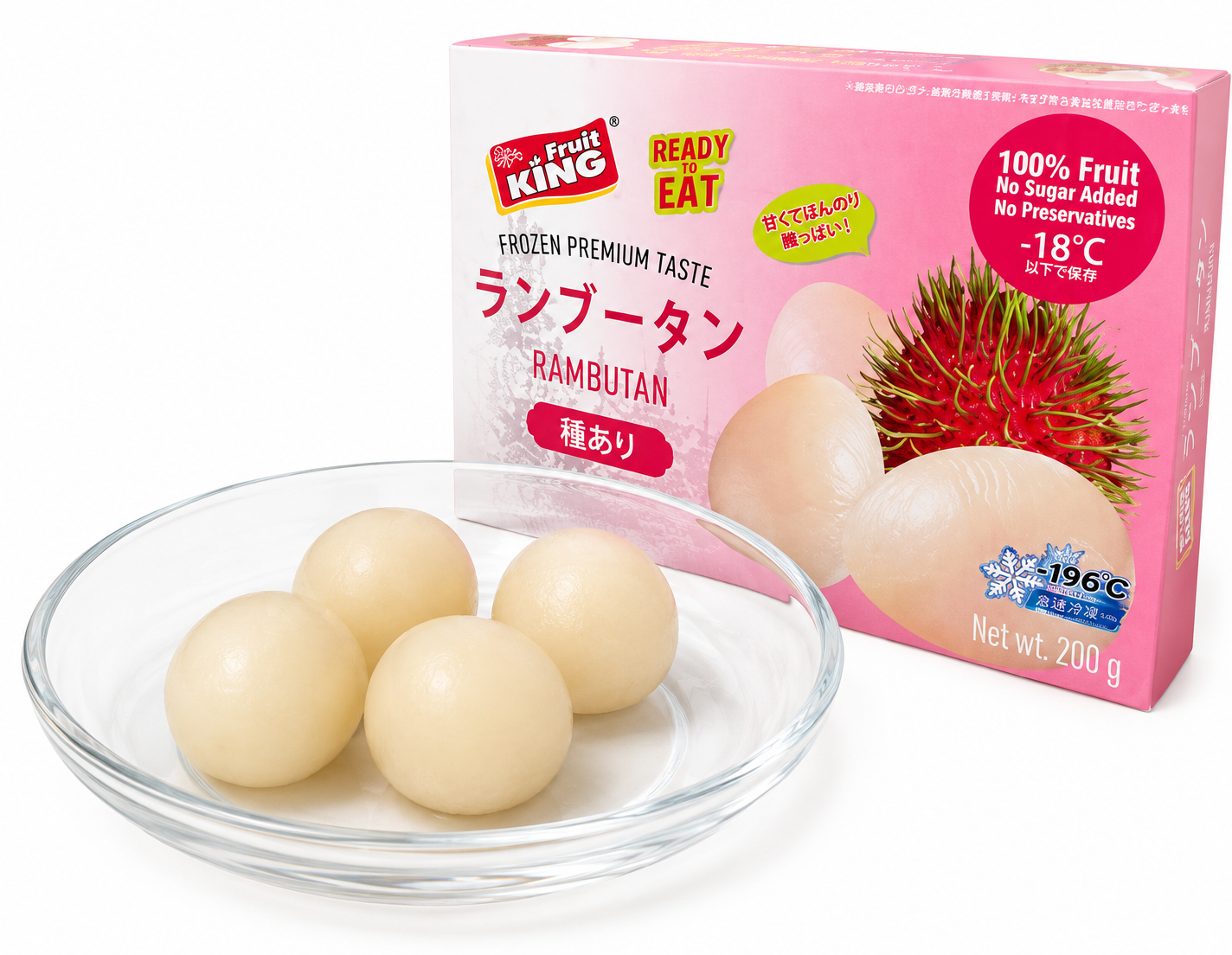 Fruit King ランブータン(タイ産) 200g