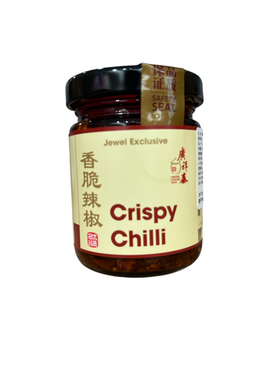 廣祥泰 Crispy Chilli クリスピーチリ 100g