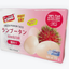 Fruit King ランブータン(タイ産) 200g