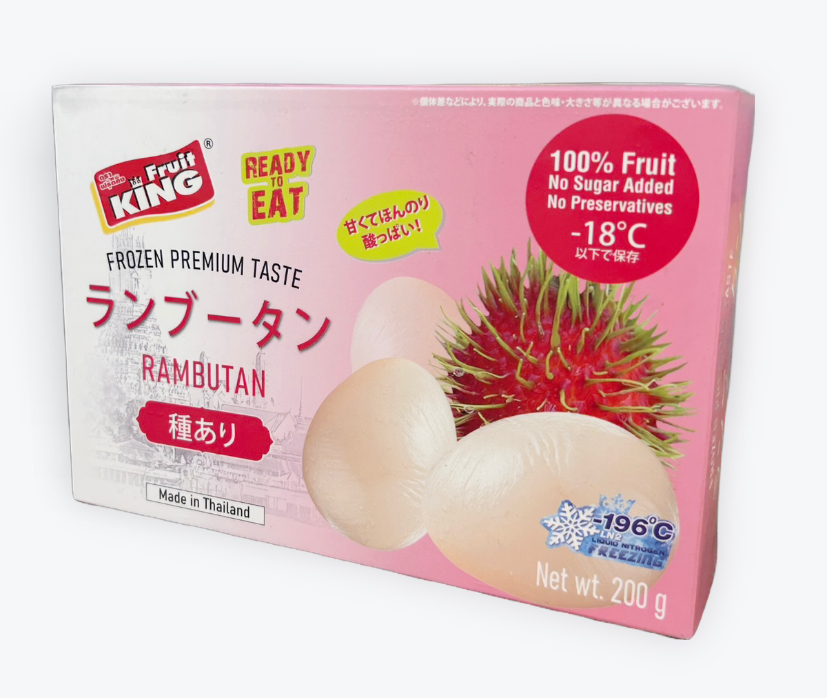 Fruit King ランブータン(タイ産) 200g