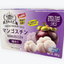 Fruit King 冷凍マンゴスチン(タイ産) 200g