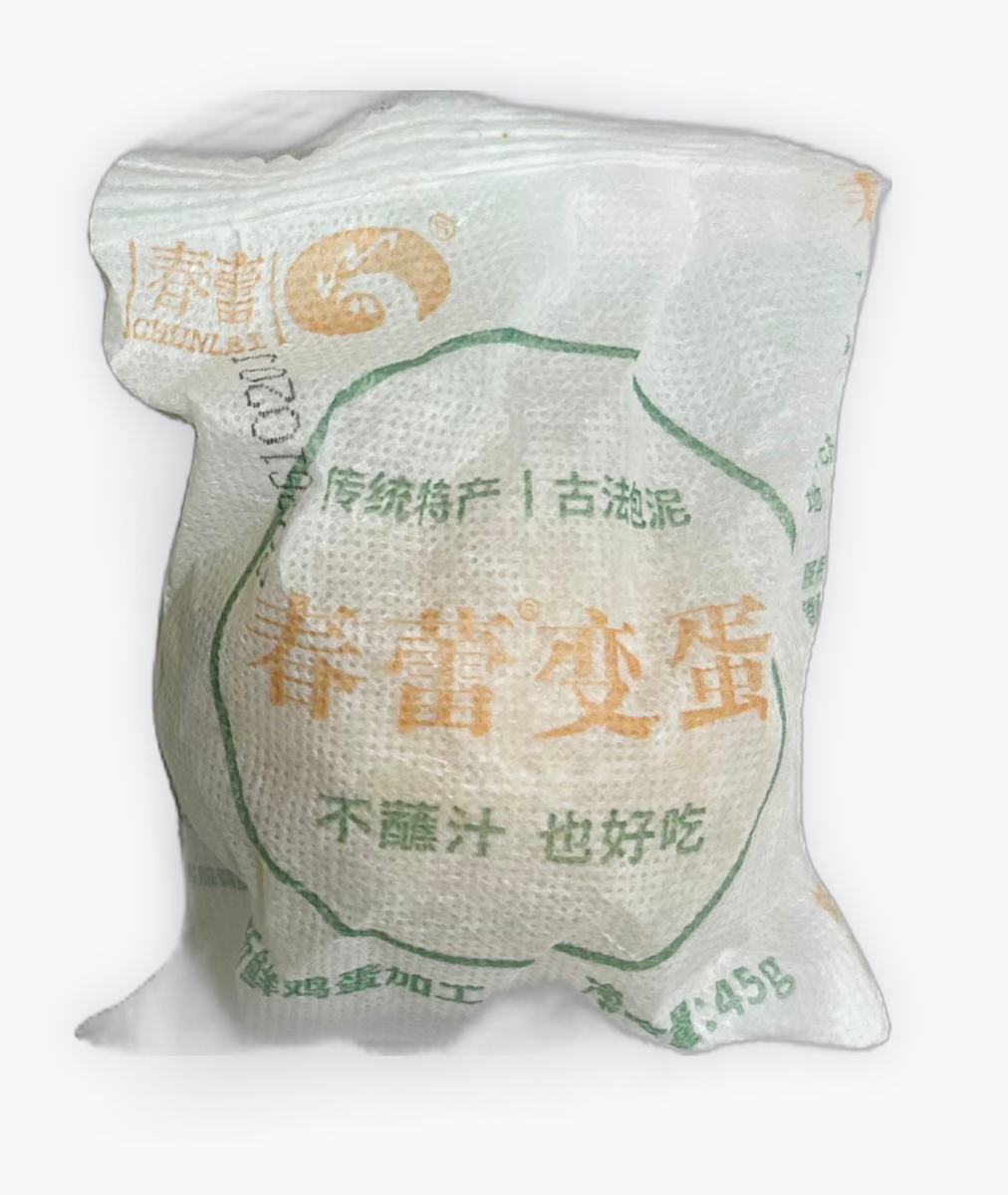 黄金鶏皮蛋（鶏卵ピータン）単品