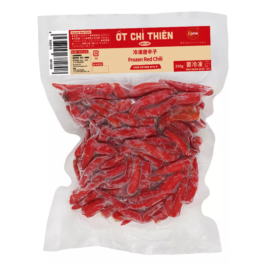 Frozen 赤唐辛子 (ベトナム産) 250g Red Chili Whole