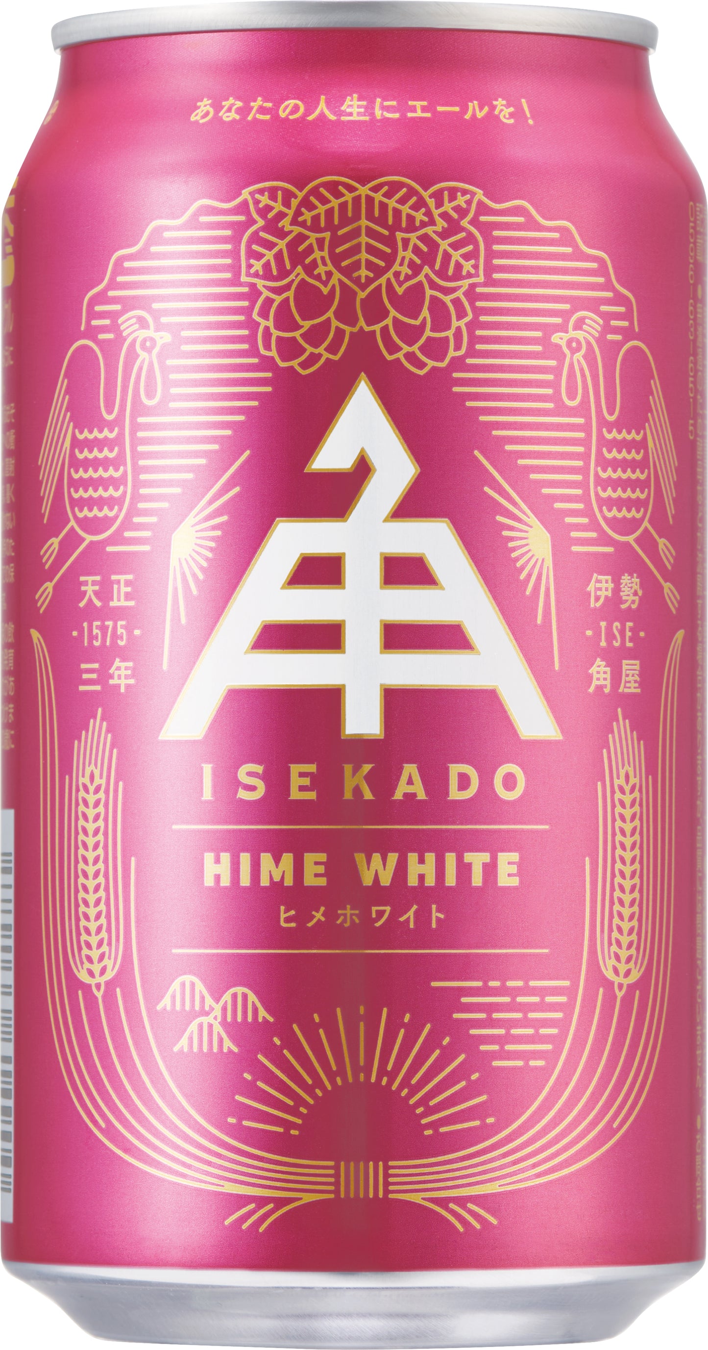 伊勢角姫ホワイト ISEKADO HIME WHITE 350ml（ビール）