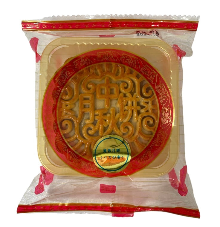 Masamunehiro Style Lotus Seed Mooncake 125g