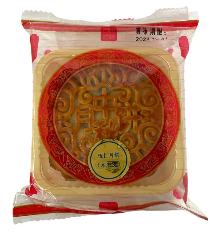 Masamunehiro style mooncake Gonin (nuts) 125g &lt;seasonal closure&gt;