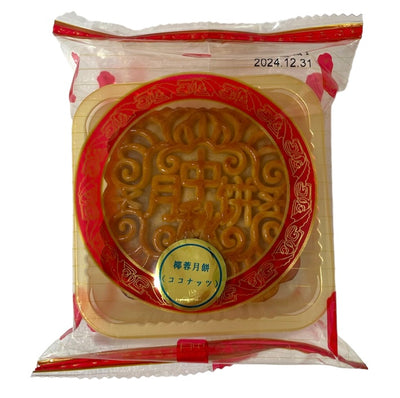 Masamunehiro style coconut mooncake 125g