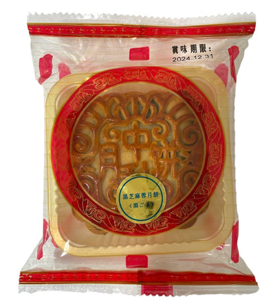 正宗廣式黒芝麻蓉月餅 (黒ごま) 125g Moon Cake Black Sesame