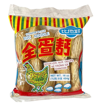 比他好 タマゴ麺 454g Chinese Egg Noodle