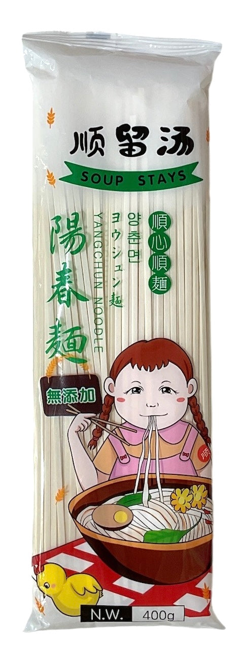 順留湯 陽春麺 400g