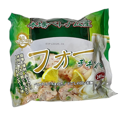 Pho chicken soup flavored noodles in a bag 60g