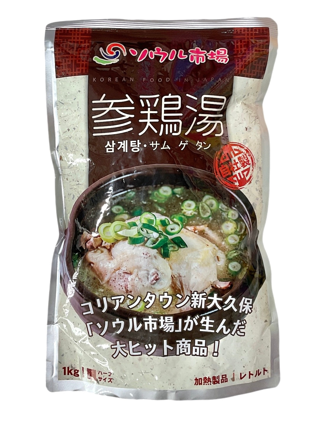 ソウル市場 レトルト参鶏湯ハーフ 1kg Seoul Market Ready-to-Eat Samgyetang Half Chicken