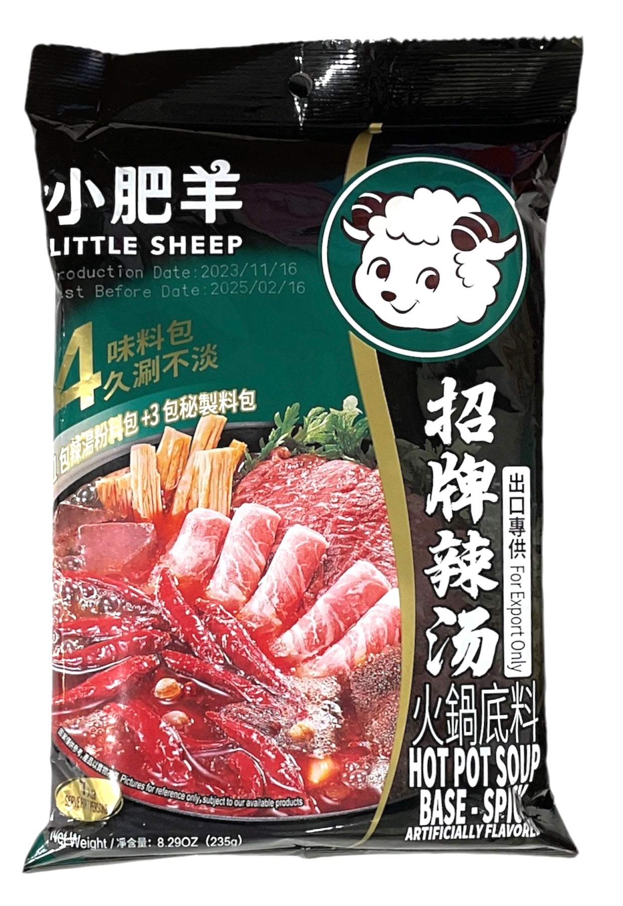 小肥羊 辣湯火鍋底料 235g