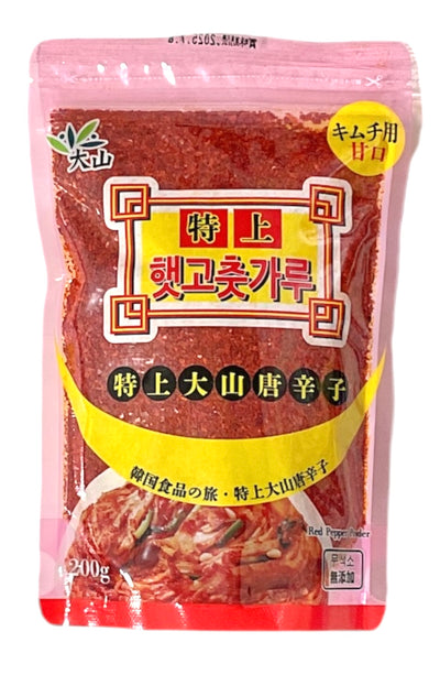 特上甘口唐辛子 キムチ用 200g High Quality Korean Sweet Chili for Kimchi