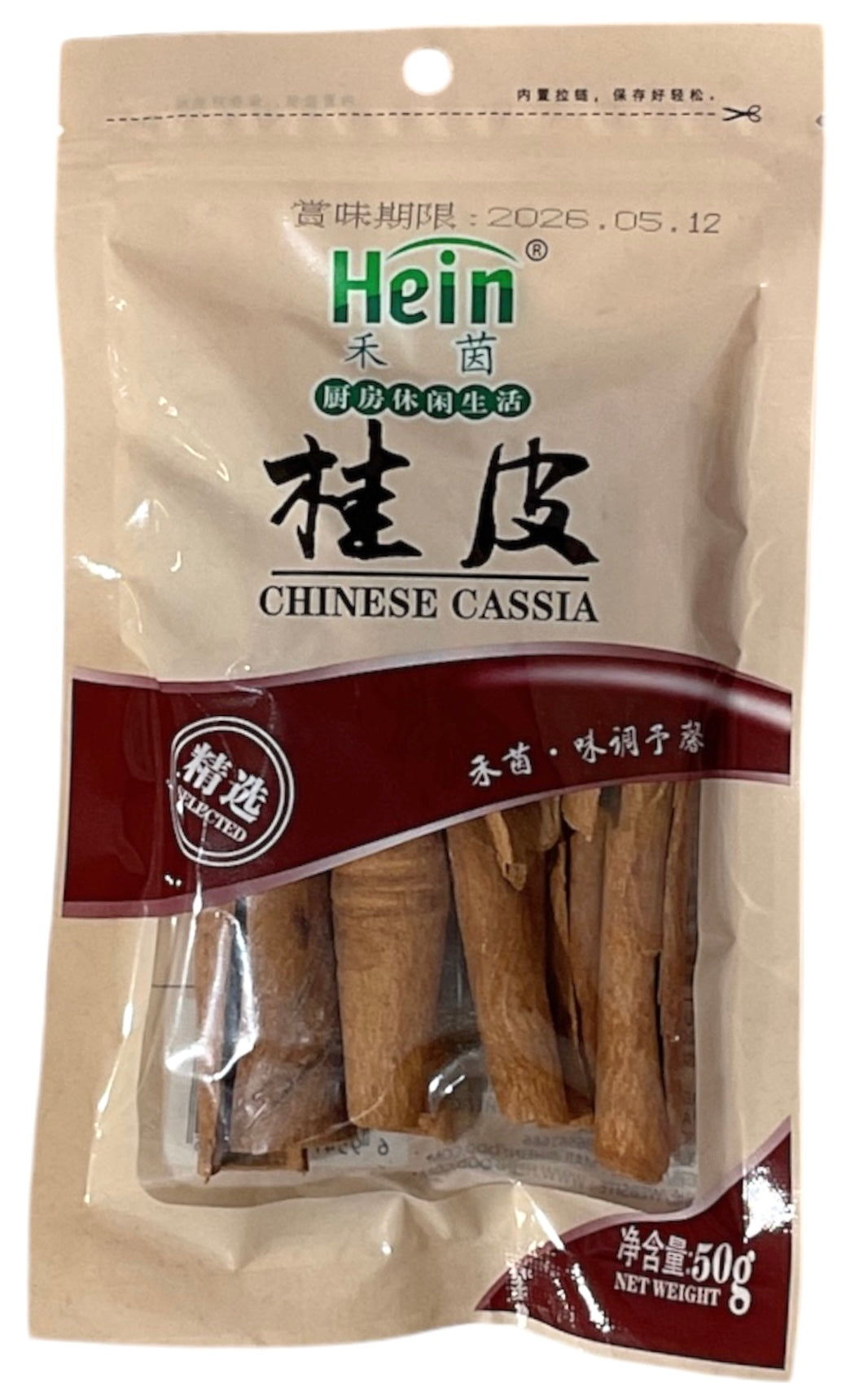 禾茵 桂皮（シナモン） 50g Chinese Cassia