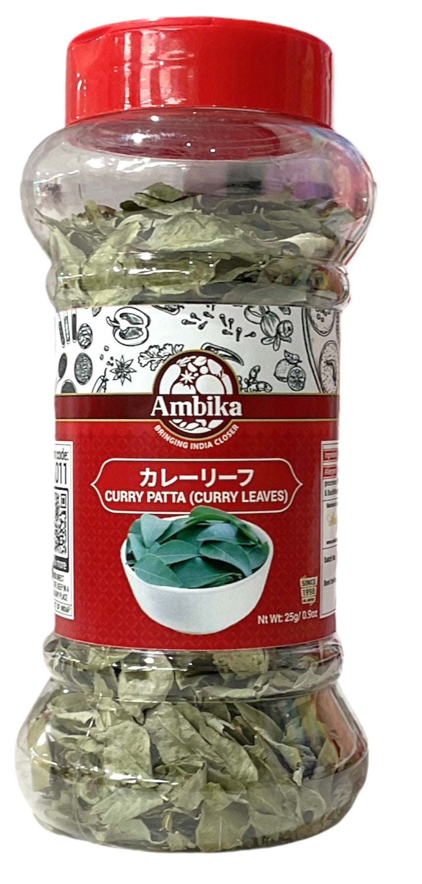 Ambika Curry Patta / Curry Leaves カレーリーフドライ 25g