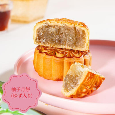 【在庫限り】広式柚子月餅 125g Moon Cake with Yuzu
