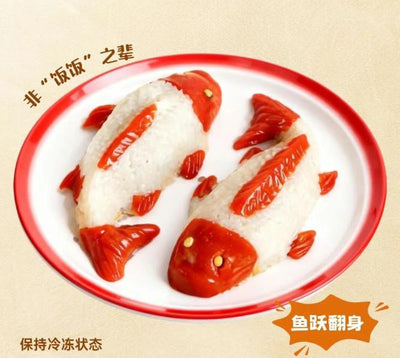 年年有魚播米飯（縁起魚餅）400g