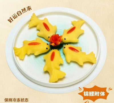 錦鯉米発糕（錦鯉米蒸ケーキ）260g