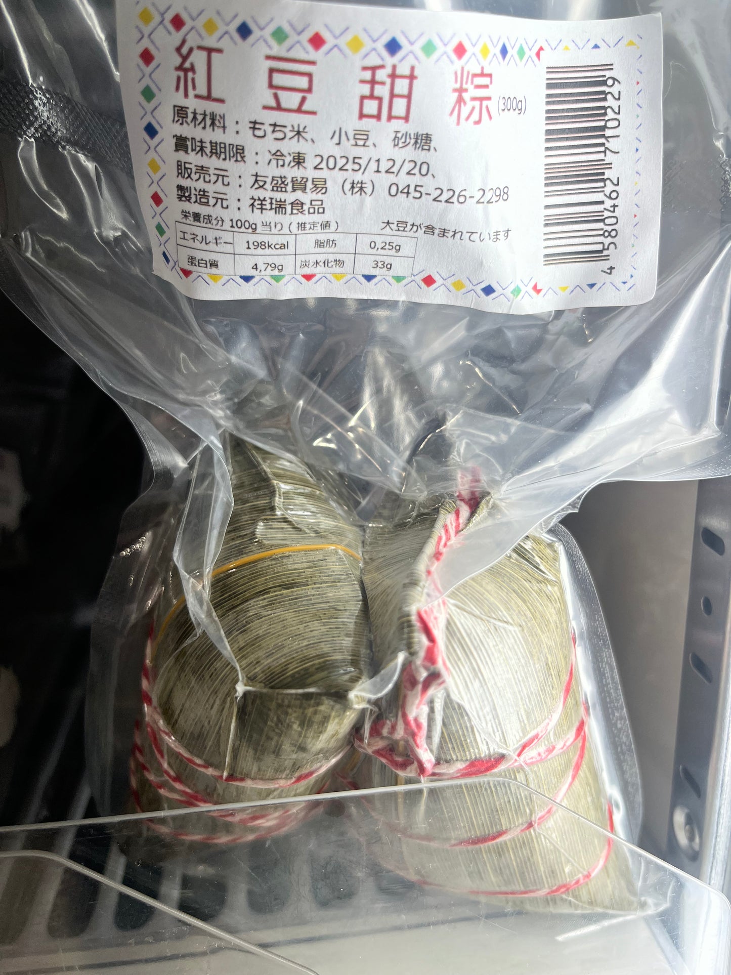 老師傅 紅豆甜粽 (2個) 約300g