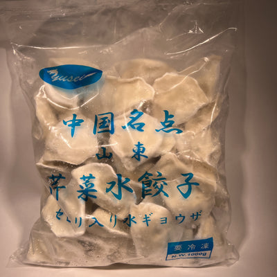 冷凍/Frozen 山東 セロリ水餃子 1kg