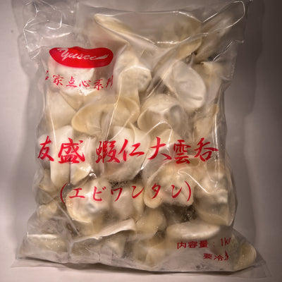 冷凍 蝦仁大雲呑（エビワンタン）1kg