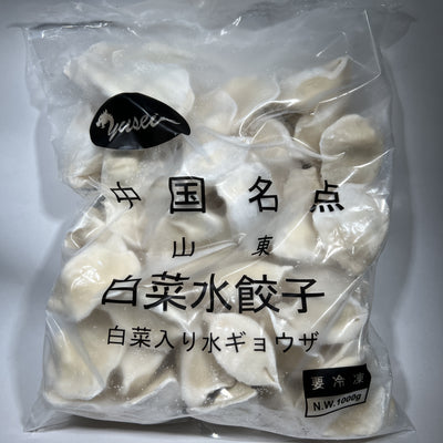 冷凍 山東 白菜水餃子 1kg