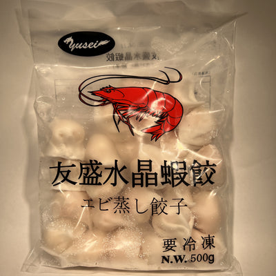 Frozen 水晶蝦餃（エビ蒸し餃子）500g Steamed Shrimp Dumplings