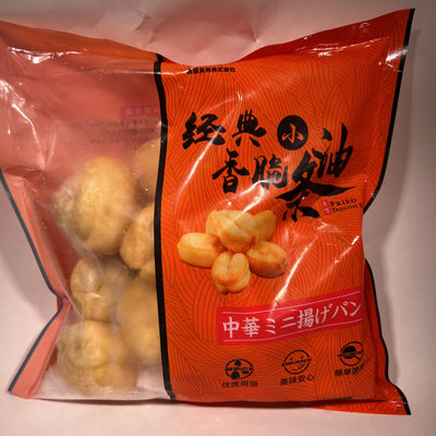 Frozen Classic Small Deep Fried Bread (Chinese Mini Deep Fried Bread) 300g